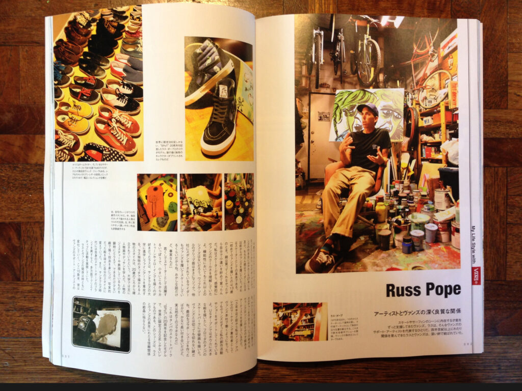russ-pope-blue-magazine-japan-02