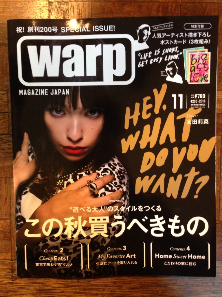 russ-pope-warp-magazine-01